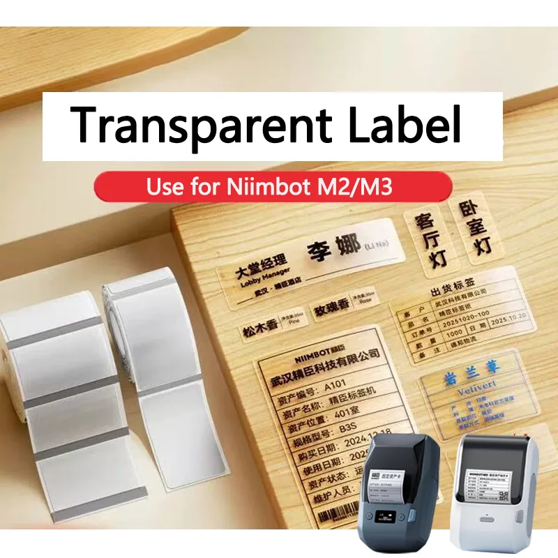 Niimbot M2/M3 – Étiquettes tra - Printable Heat Transfer Vinyl avis et prix