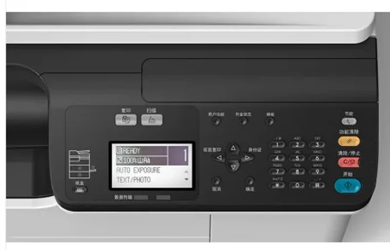 Copieur multifonction BD 2523a - Commercial Digital Printing avis et prix